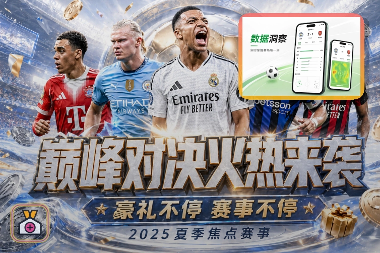 年度体育服务金奖