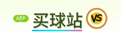 买球站 logo